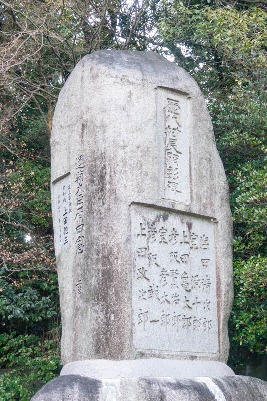 新見天照大神神社20220309162639