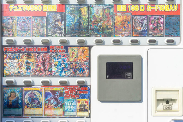 カード自販機20220228144140