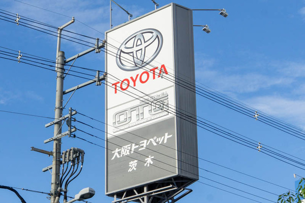 トヨタ20220921163550