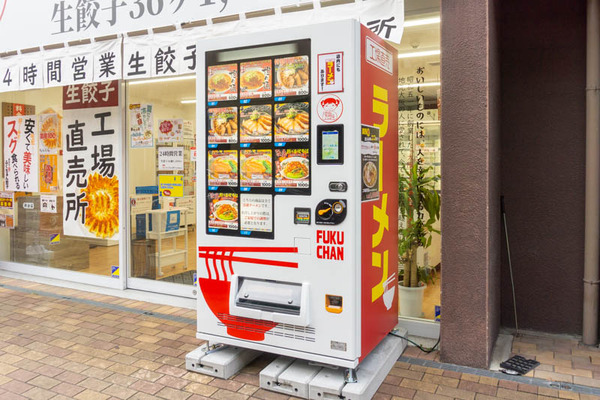 自販機20220601175345