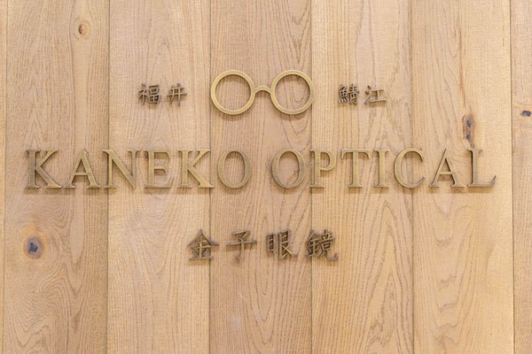 kaneko optical20220324152843
