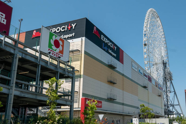 エキスポシティ-202106012