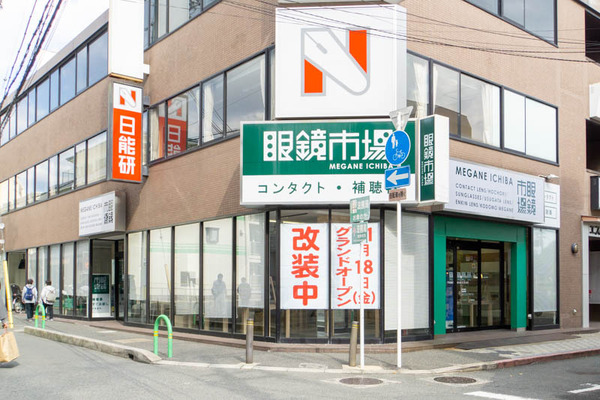 眼鏡市場20221108123956