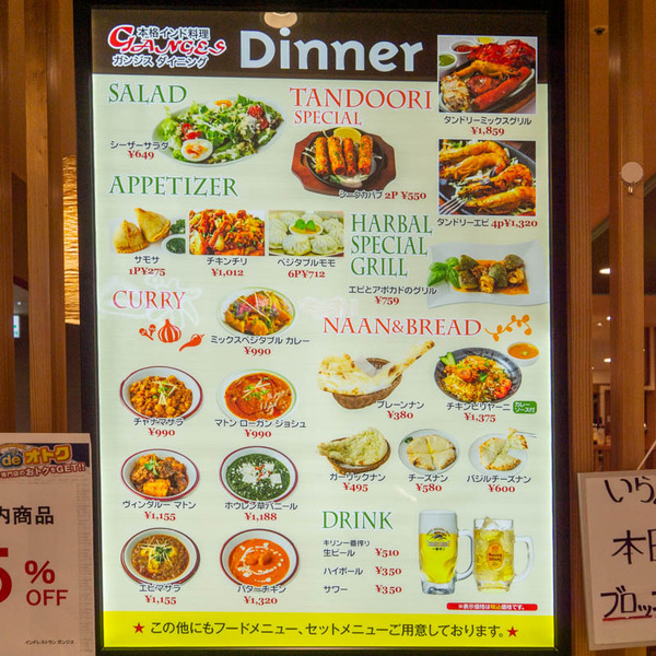 カレー20221205160604