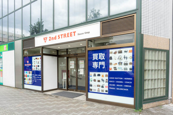 セカスト買取阪急茨木20210811152520
