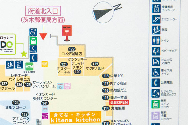 イオンモール茨木フロアマップ-202106101