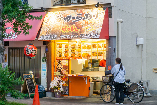 大分からあげわん20210706190706
