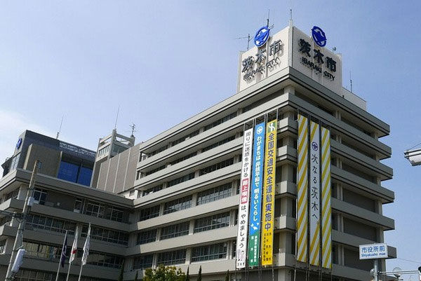 茨木市役所
