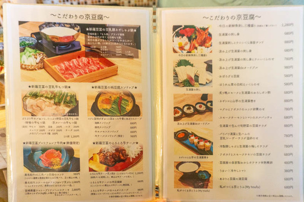 担々麺20210921133801