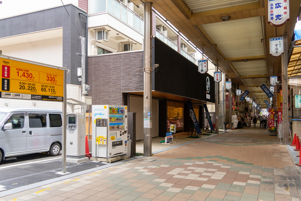 タイムズ-2105284