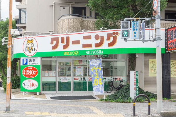 せいようしゃ20210928132701
