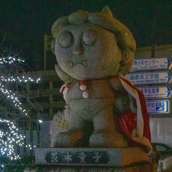 茨木イルミ20211214195236