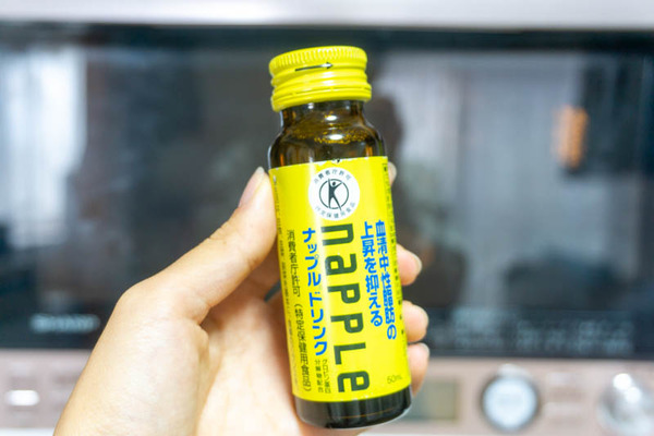 自販機20211213130437