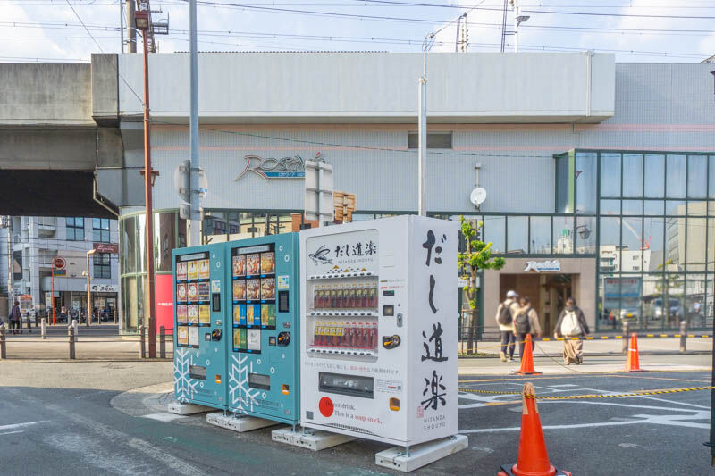 阪急茨木市駅ちかくにご飯とピザの自販機できてる 茨木つーしん