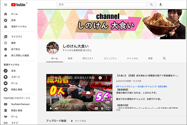 スクリーンショット-2021-08-19-12.29.51