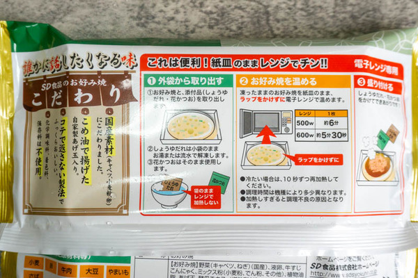 自販機20211210150553