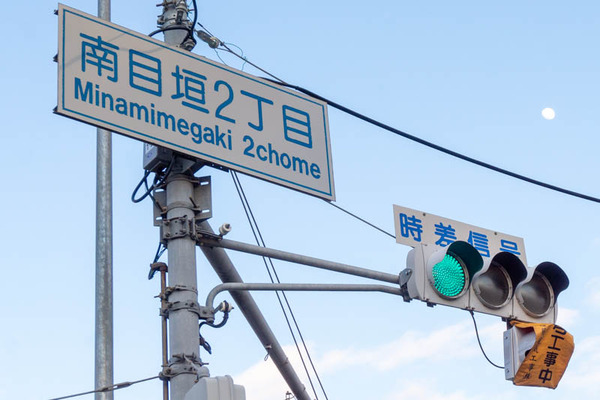 右折信号20220114165004