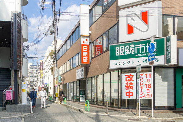 眼鏡市場20221108124003