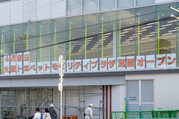 トヨペット20220309160217