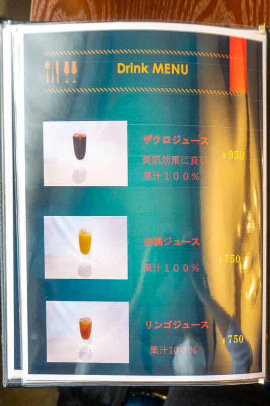 とまり木グルメ20220613133937