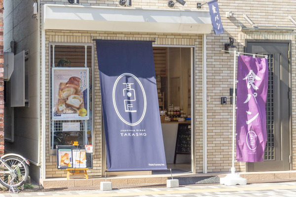 食パン20211104111514