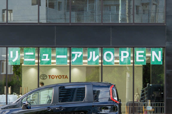 トヨタ20220921163545