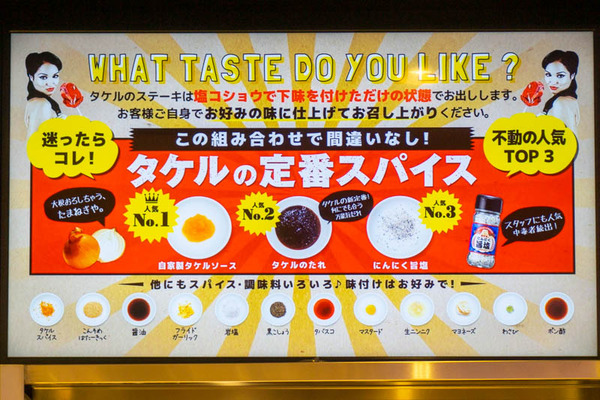 ステーキ20220421094649