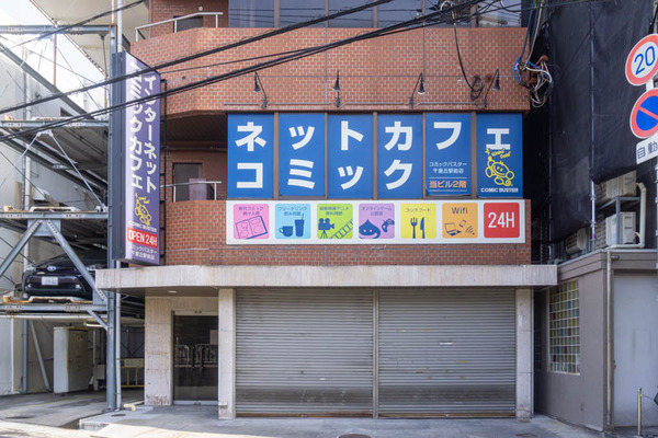 コミックバスター20220209133506