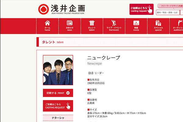 スクリーンショット-2021-12-10-17.09.11