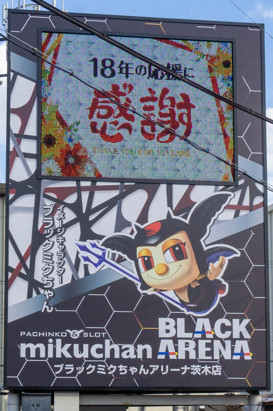 パチンコ20211125141710