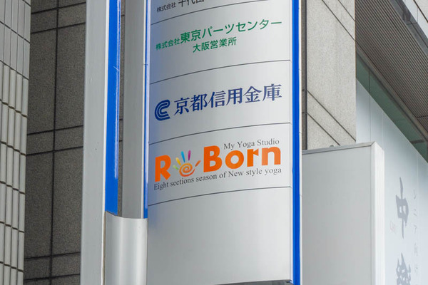 リボーン20210909114735