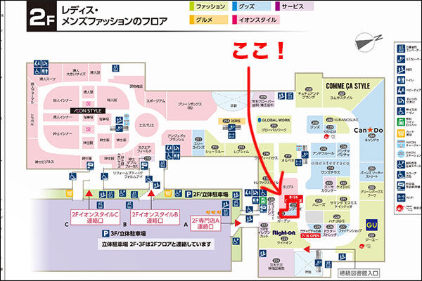 スクリーンショット-2022-08-31-14.21.33