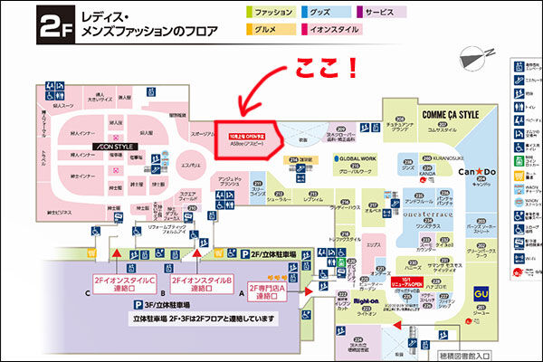 スクリーンショット-2022-11-09-13.55.13