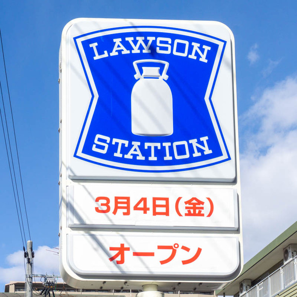 ローソン20220216140020