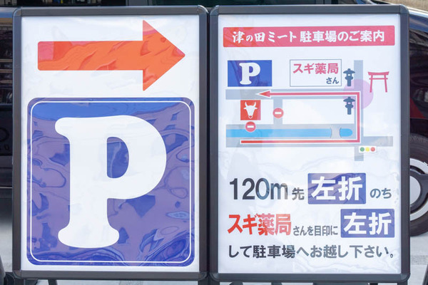 つのだみーと20211203144916