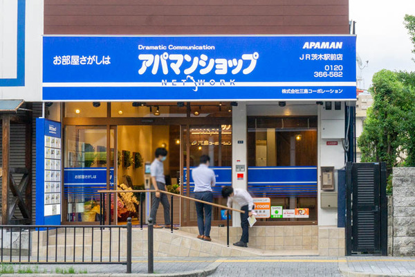 アパマンショップ20210617181053