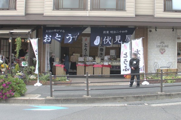 P3000071