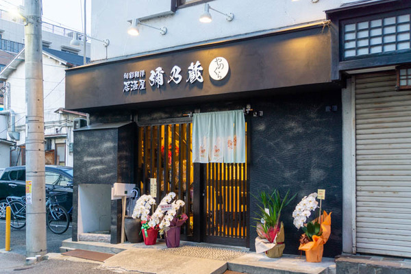 やのくら20230607191544