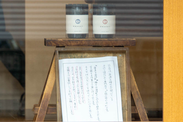 のり20220901165648