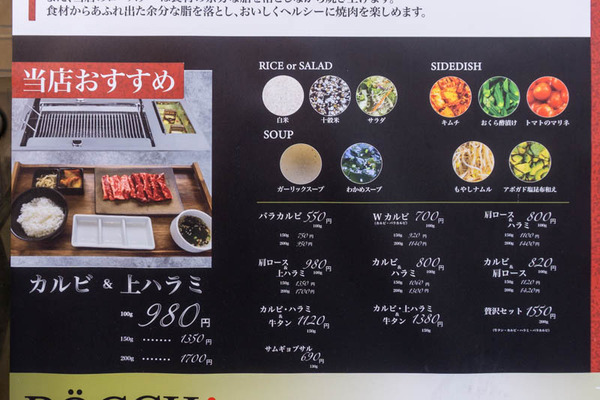 ぼっち20211101125821