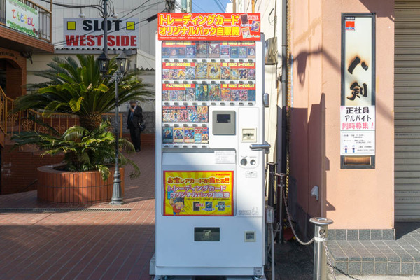 カード自販機20220228144131