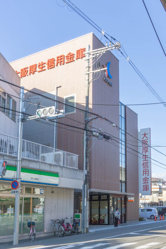 大阪厚生信用金庫20211026151035