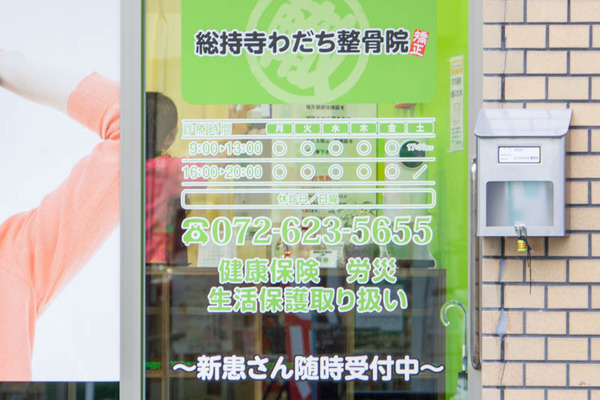 総持寺わだち20221013165255