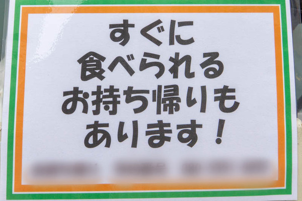 さが20221201121529