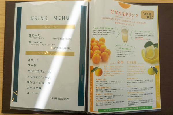 ogata20211209122824