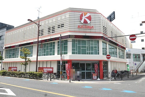 キコーナP-202104231