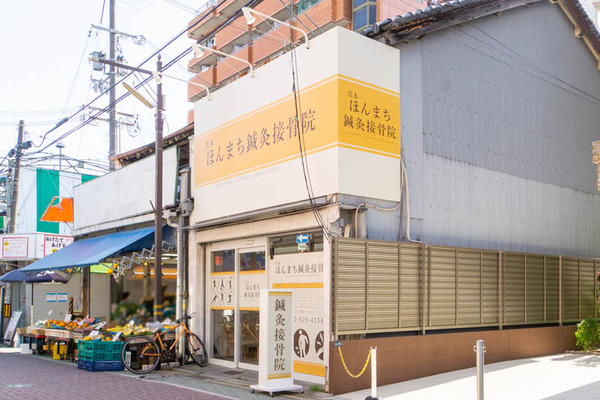 ほんまち鍼灸20230510033959