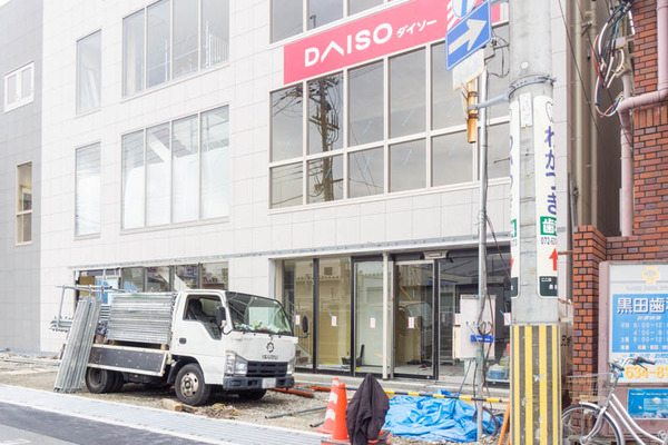 だいそー20220415170558