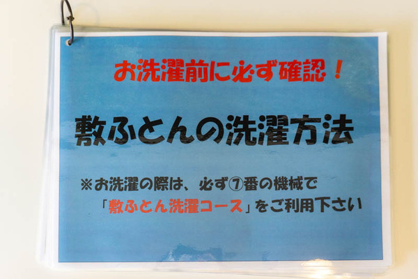 mussubi20211112093544