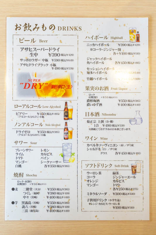 あじ祭20220413141909